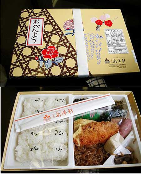 Bento