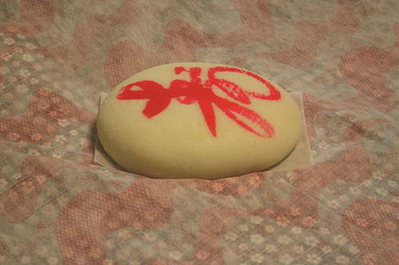 Bento